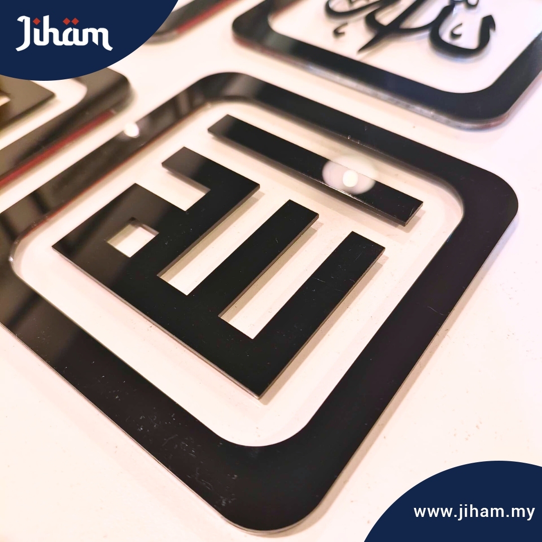 Allah Muhammad Acrylic