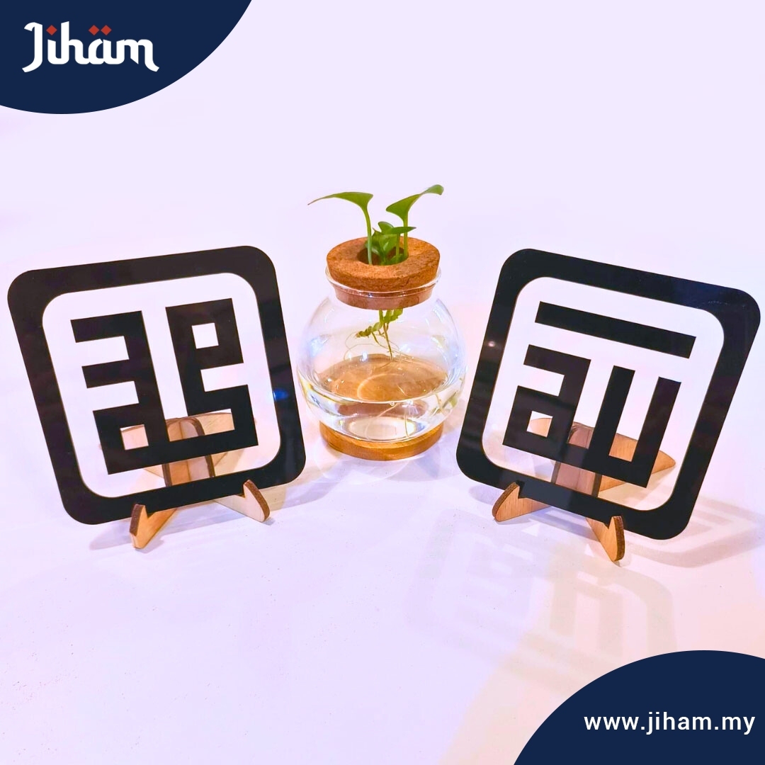 Allah Muhammad Acrylic