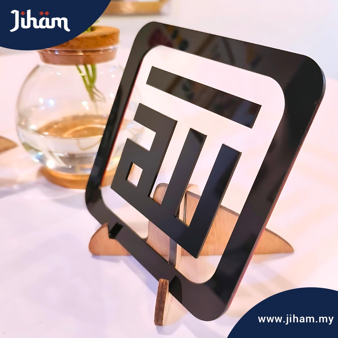 Allah Muhammad Acrylic