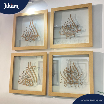 Zikir Ardani Muji