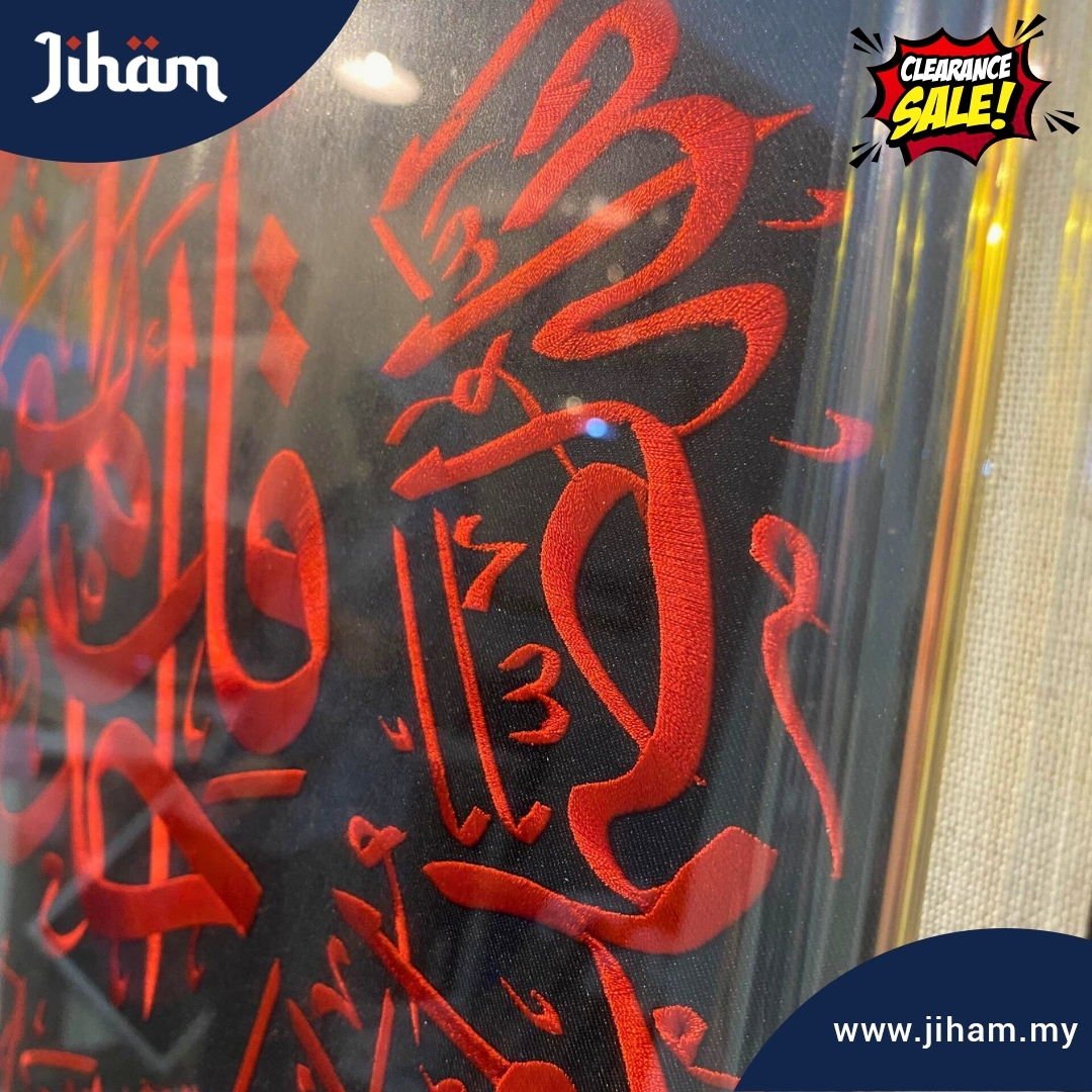 Al-Ikhlas Sulam (Red & Black)