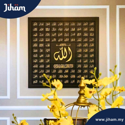 Asmaul Husna Square