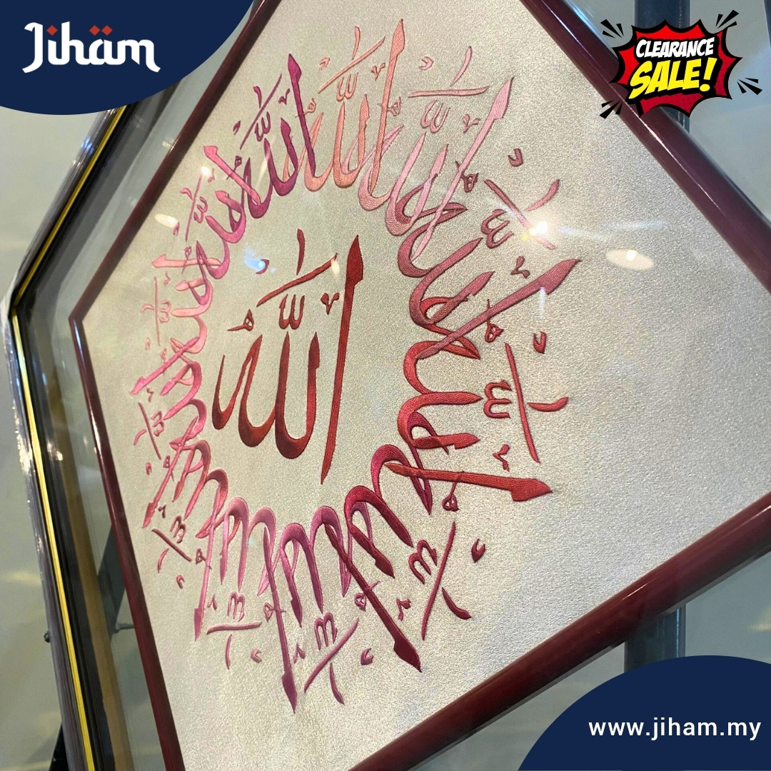 Allah Muhammad Sulam Diamond (Pink)
