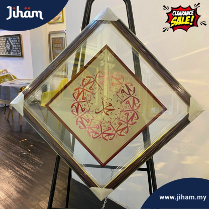 Allah Muhammad Sulam Diamond (Pink)
