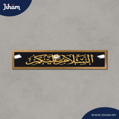 Assalamualaikum Thuluth