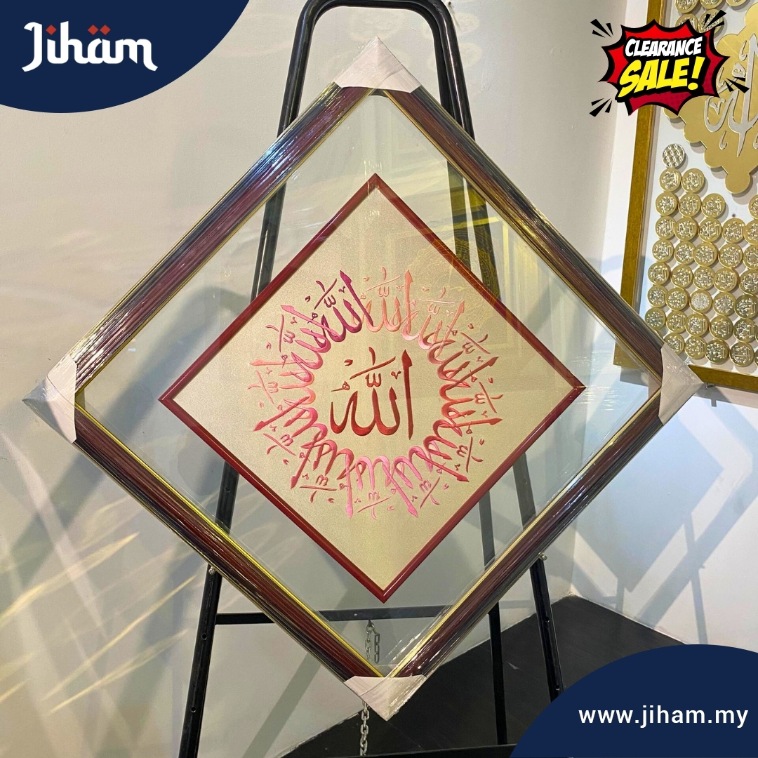 Allah Muhammad Sulam Diamond (Pink)
