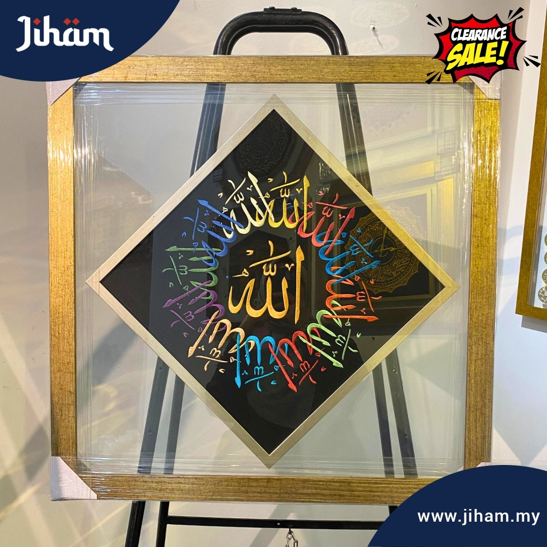 Allah Muhammad Sulam Diamond (Rainbow)