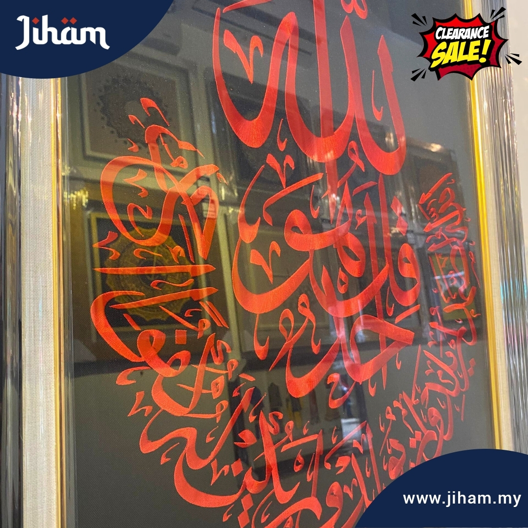 Al-Ikhlas Sulam (Red & Black)