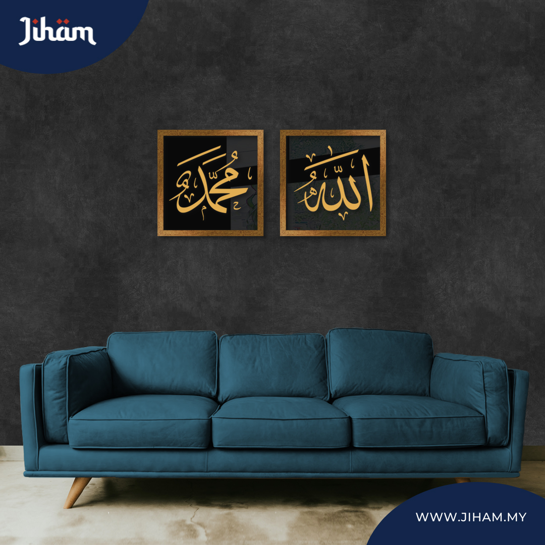 Allah Muhammad Thuluth