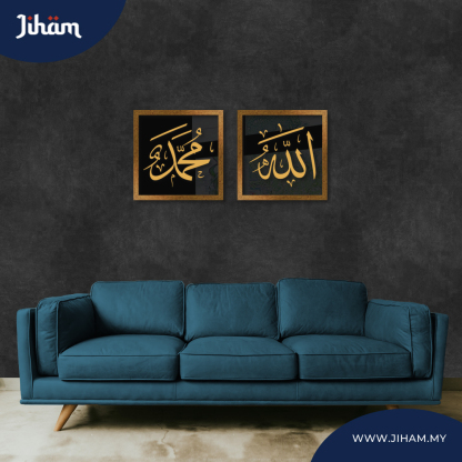Allah Muhammad Thuluth