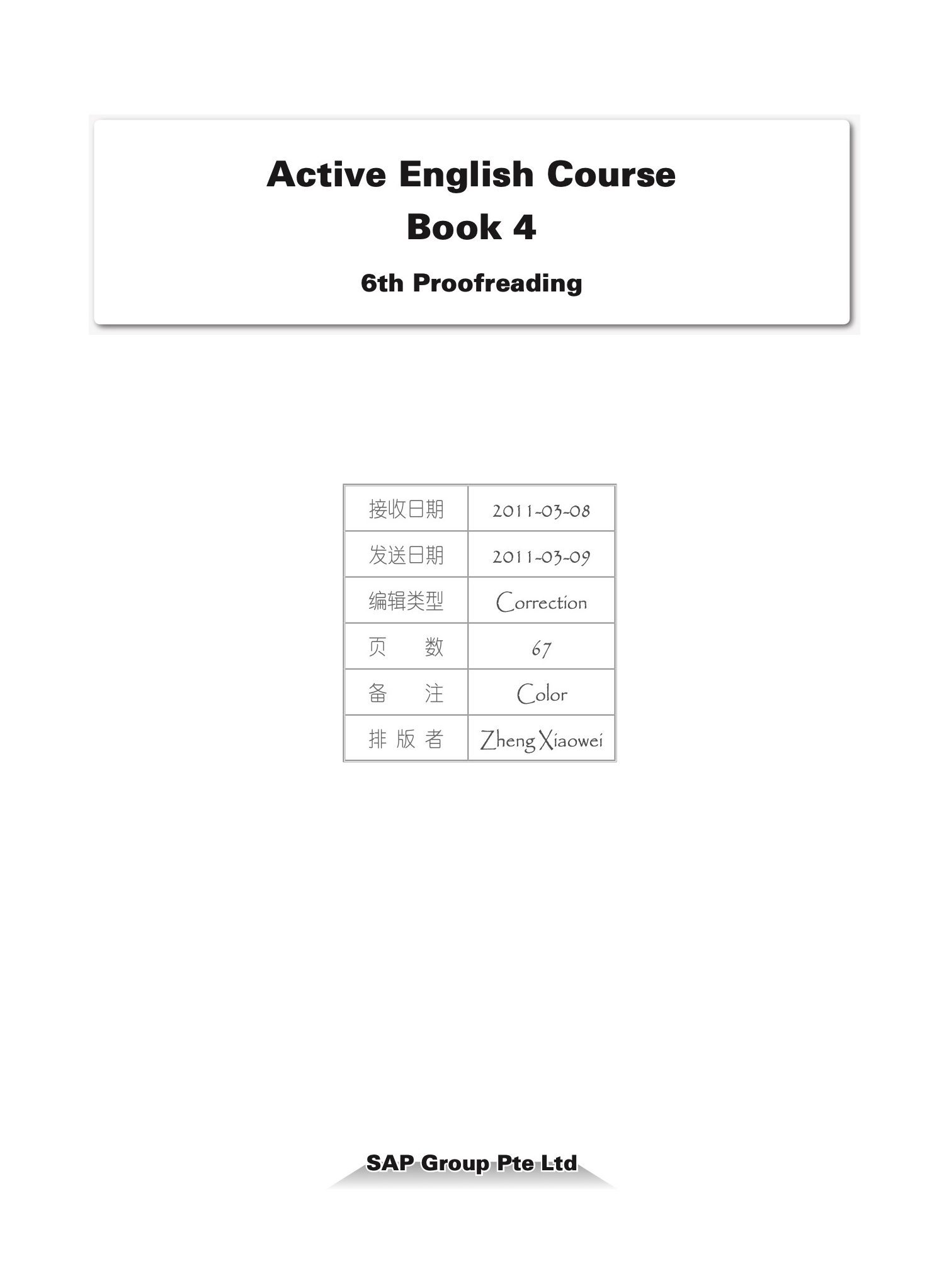 Let’s Advance in ENGLISH 4