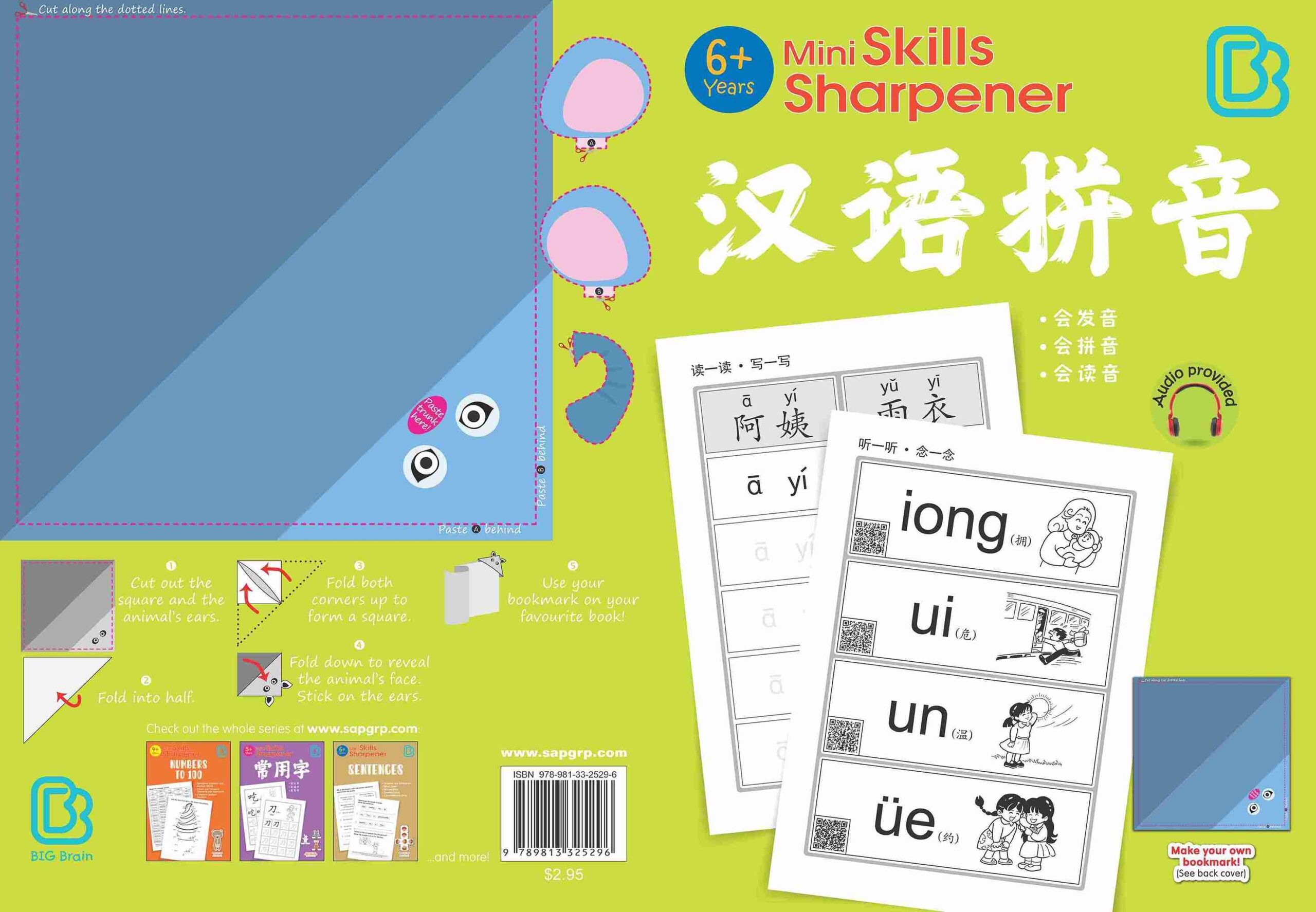 Mini Skills Sharpener 汉语拼音 (6+ Years)