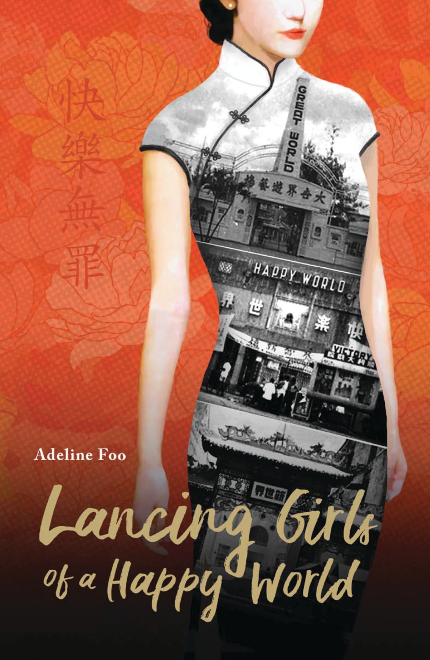 Lancing Girls of a Happy World