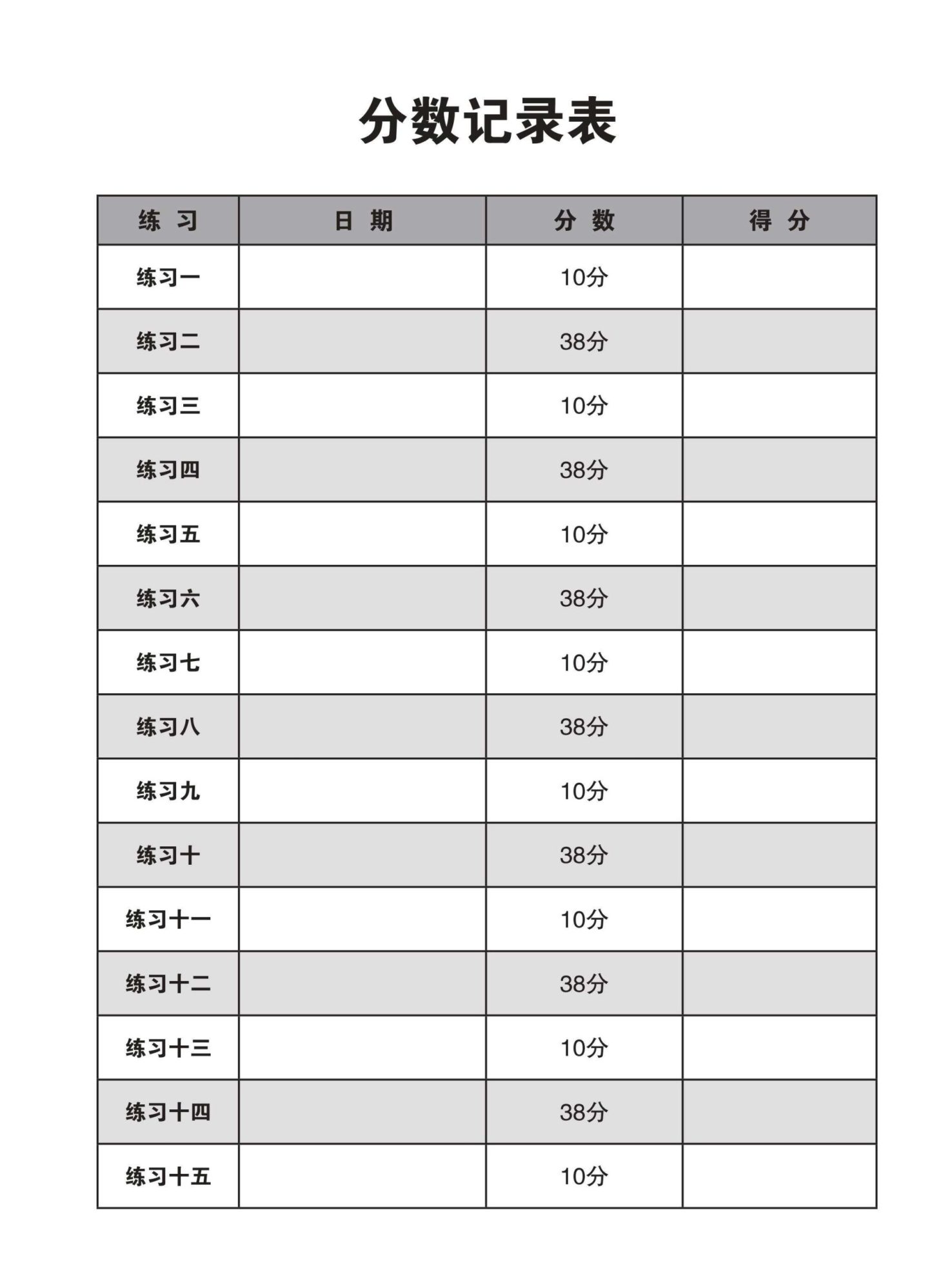 O-LEVEL高级华文阅读理解 / Reading Comprehension Enrichment Exercises For O-Level Higher Chinese