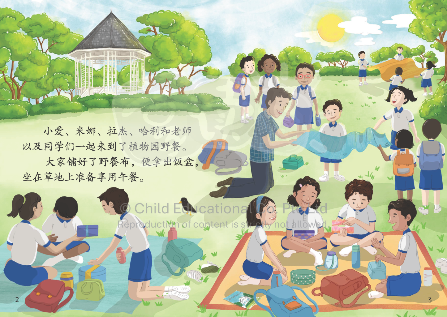 享读宝 分级读本系列 第六级 (1套8本) Xiang Du Bao Graded Readers Series Level 6 (Set of 8 titles)