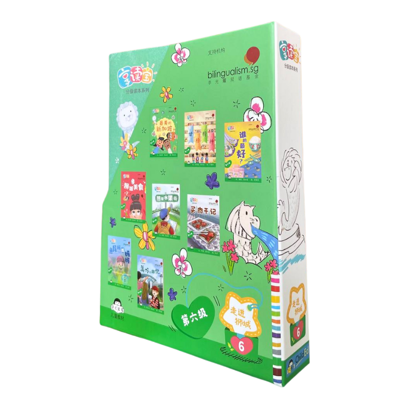 享读宝 分级读本系列 第六级 (1套8本) Xiang Du Bao Graded Readers Series Level 6 (Set of 8 titles)