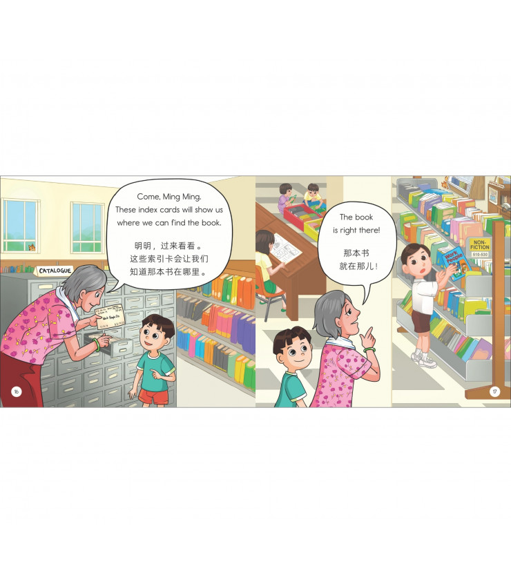 Flying Cart Adventures (Set of 3) 飞行手推车历险记（一套三本）