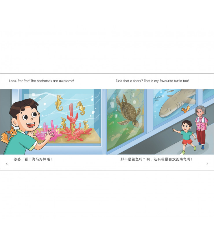 Flying Cart Adventures: At Van Kleef Aquarium Meeting The Piranhas 飞行手推车历险记: 到范克里夫水族馆 见见食人鱼