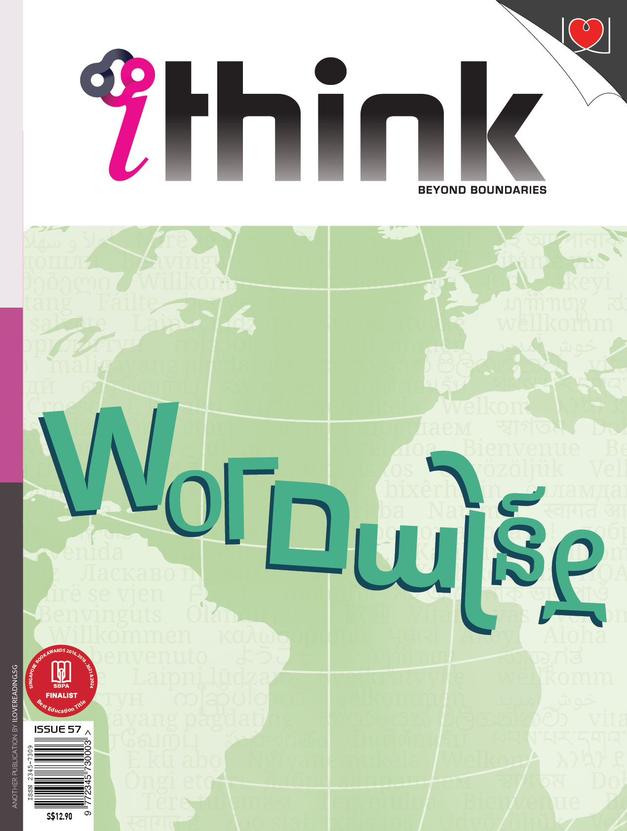 [PRINT ONLY] iThink Magazine 2025 (for 14+ y/o)
