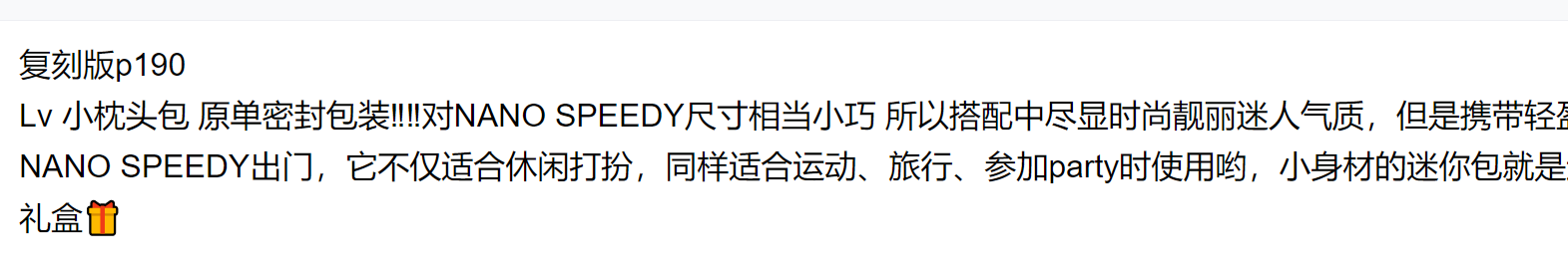 【LOUIS VUITTON 公式 旗艦店】ルイヴィトン  ハンドバッグ 当日出荷 好評に付き再入荷！24*25CM