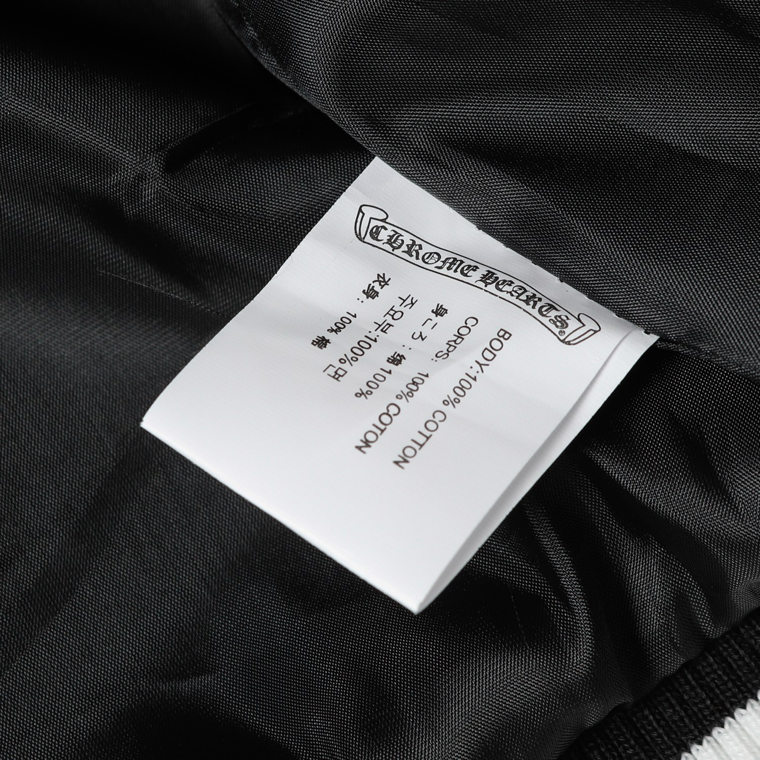 【CHROME HEARTS】クロムハーツ ジャケット着ご好評に付き再入荷！241212