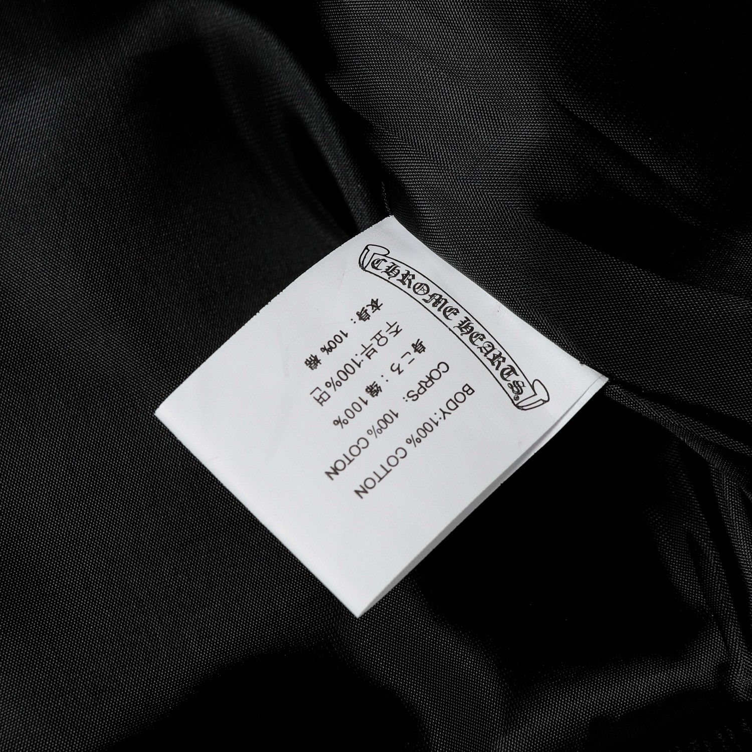 【CHROME HEARTS】クロムハーツ ジャケット着ご好評に付き再入荷！241212