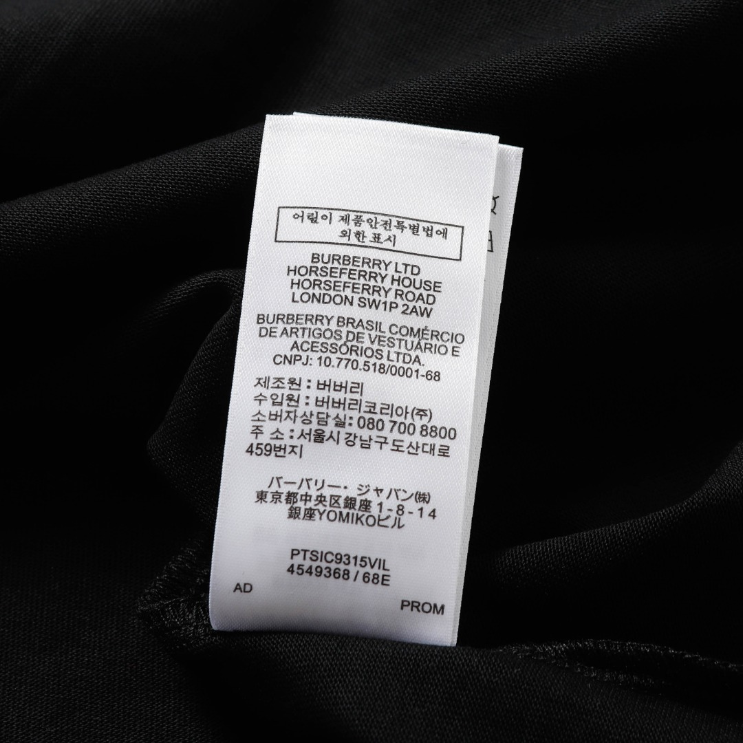 【BURBERRY  公式旗艦店】バーバリー  Tシャツ ご好評に付き再入荷 250211