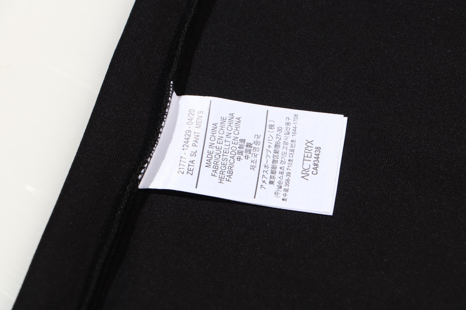 【ARCTERYX  公式旗艦店】 アークテリクス  Tシャツ ご好評に付き再入荷！250217