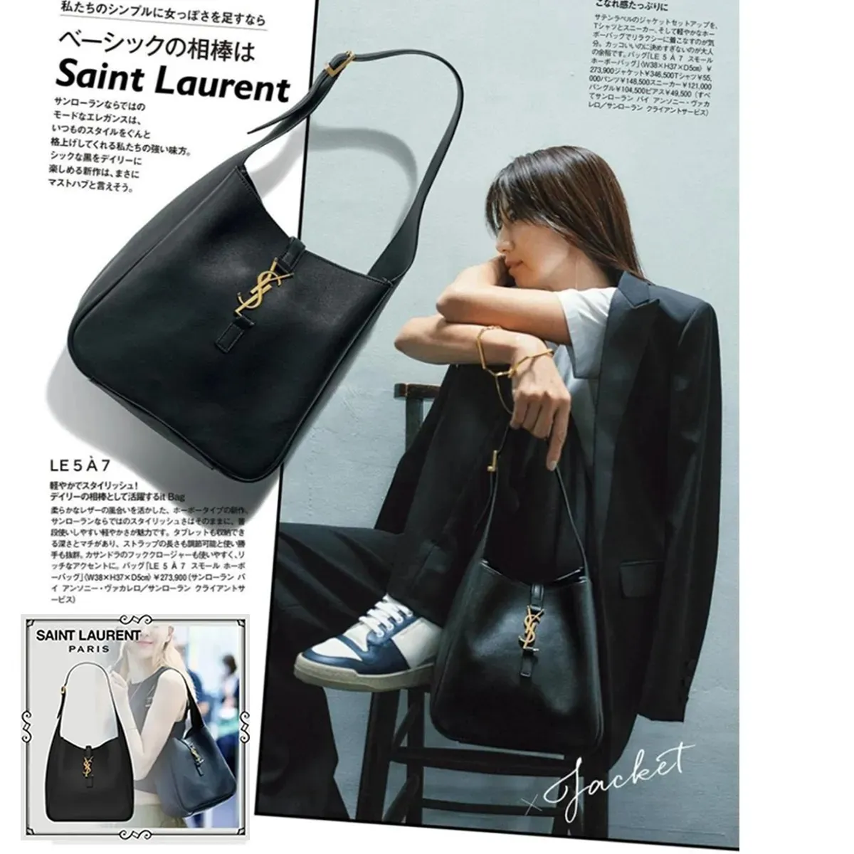 YSL ショルダーバッグ