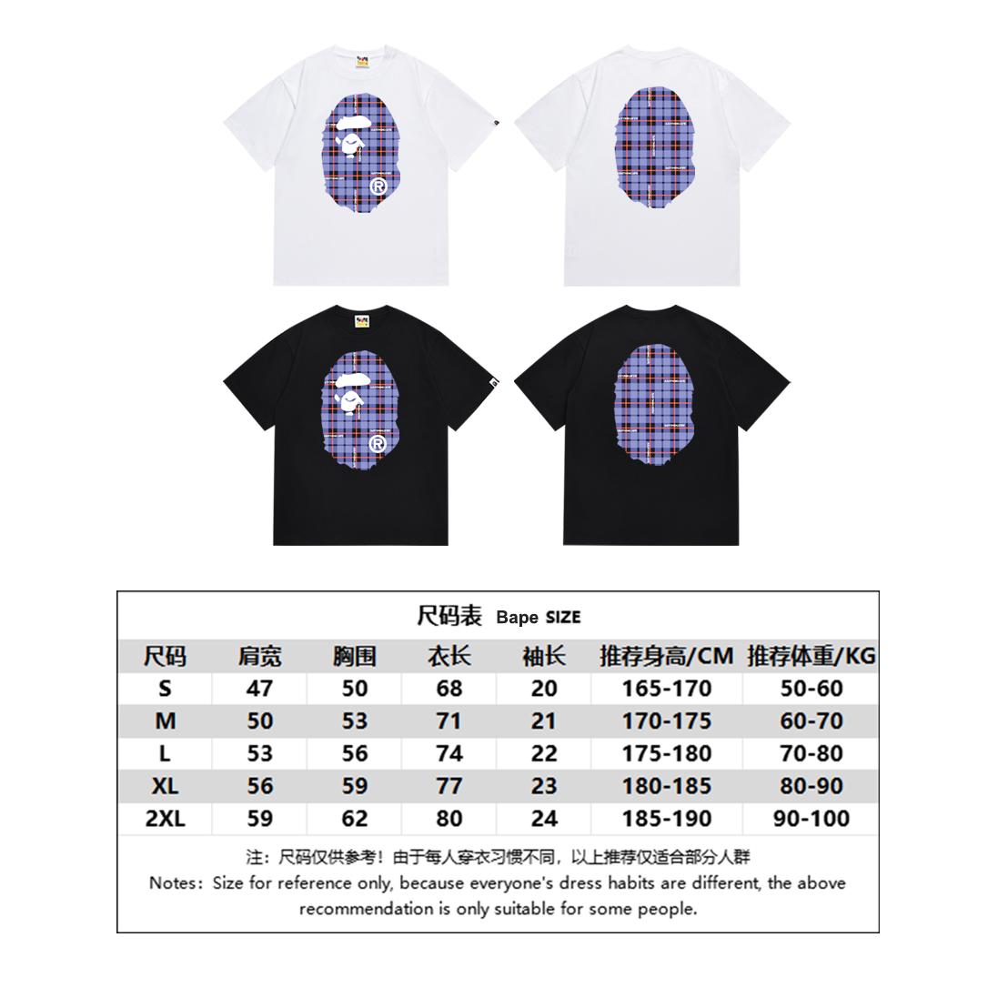 【BAPE  公式旗艦店】Tシャツご好評に付き再入荷 240719