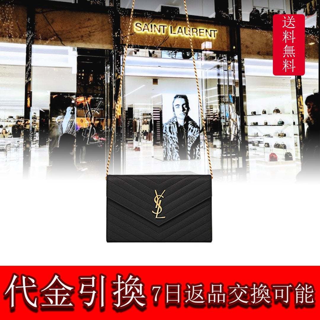 【2024】SAINT LAURENT YSL サンローランレディースミニレターロゴグレインテクスチャーエンボスレザーチェーンウォレット