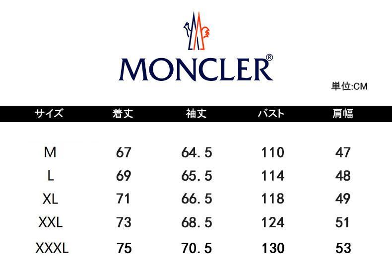 【Moncler全国送料無料】【即日出荷】新作数量限定予行販売モンクレールダウンジャケット