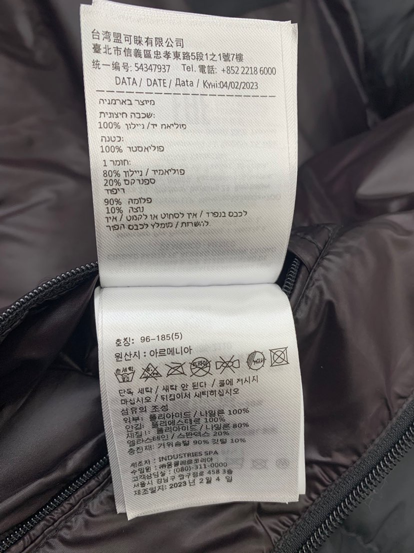 【MONCLER  公式旗艦店】モンクレール ダウンジャケット ご好評に付き再入荷！241014