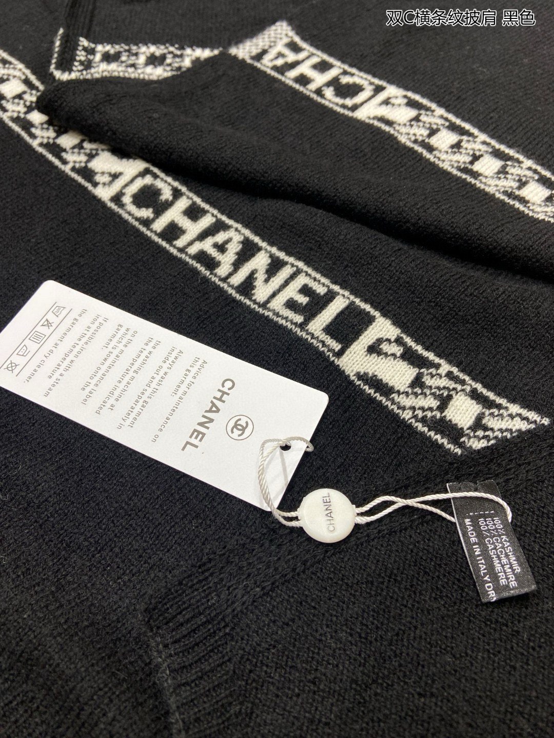【CHANEL  シャネル 】スカーフ60*190CM