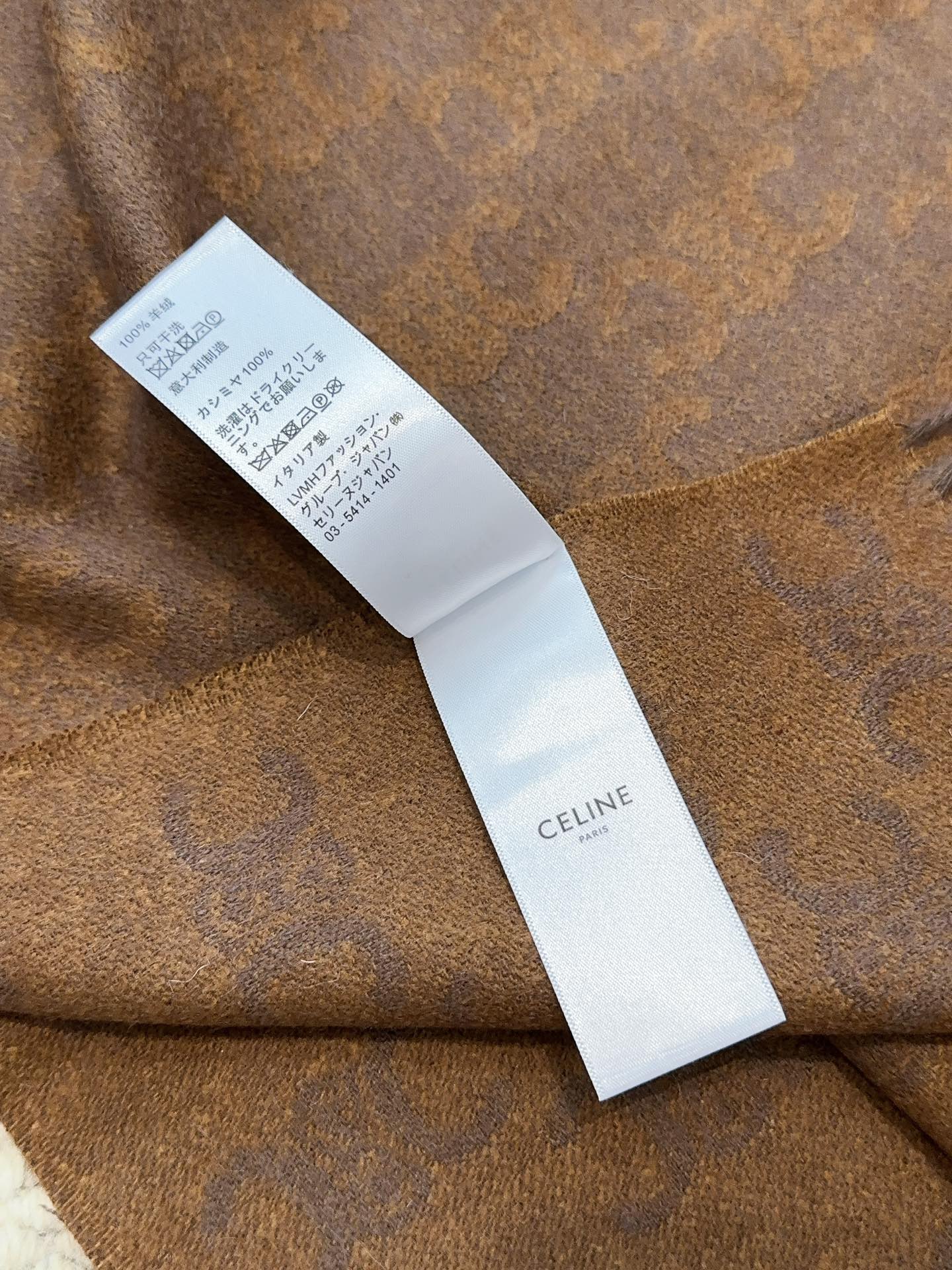 【CELINE セリーヌ】スカーフ 37*200CM  241108