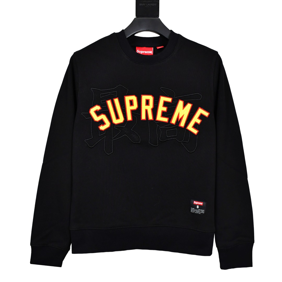 【Supreme  公式旗艦店】 パーカー スウェットご好評に付き再入荷！241115