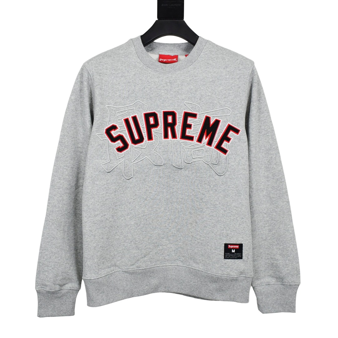 【Supreme  公式旗艦店】 パーカー スウェットご好評に付き再入荷！241115