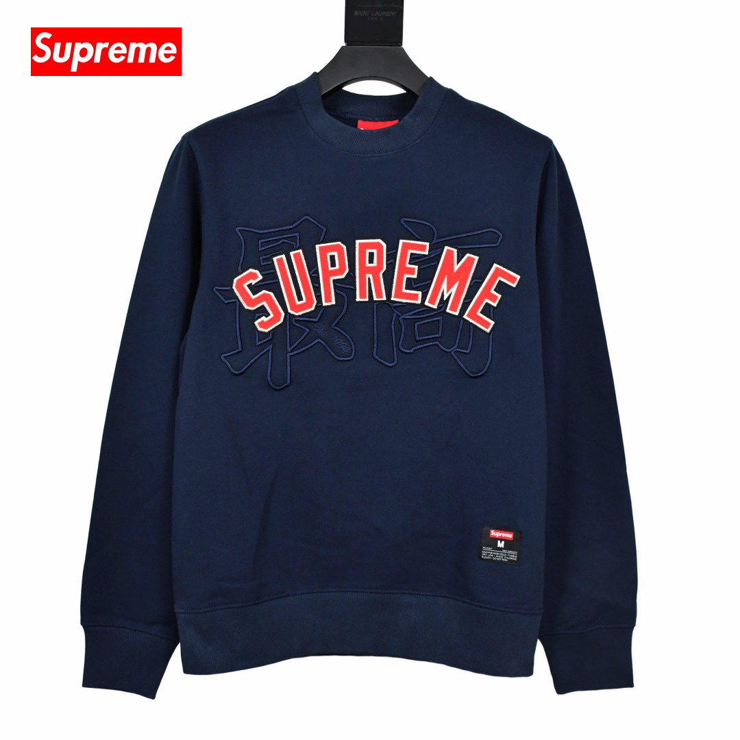 【Supreme  公式旗艦店】 パーカー スウェットご好評に付き再入荷！241115