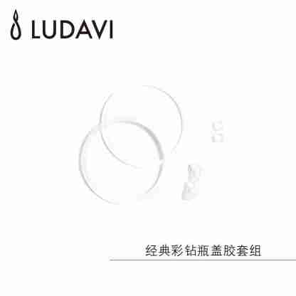 LUDAVI 配件