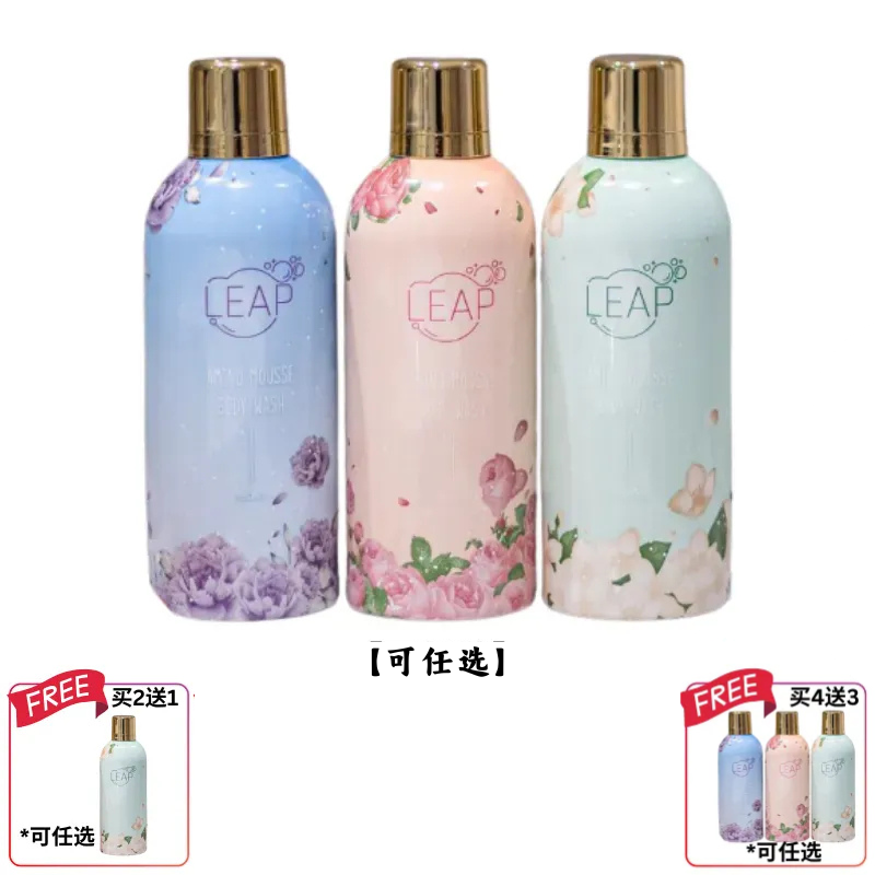 LEAPBODYWASH 泡泡慕斯沐浴露 350ML