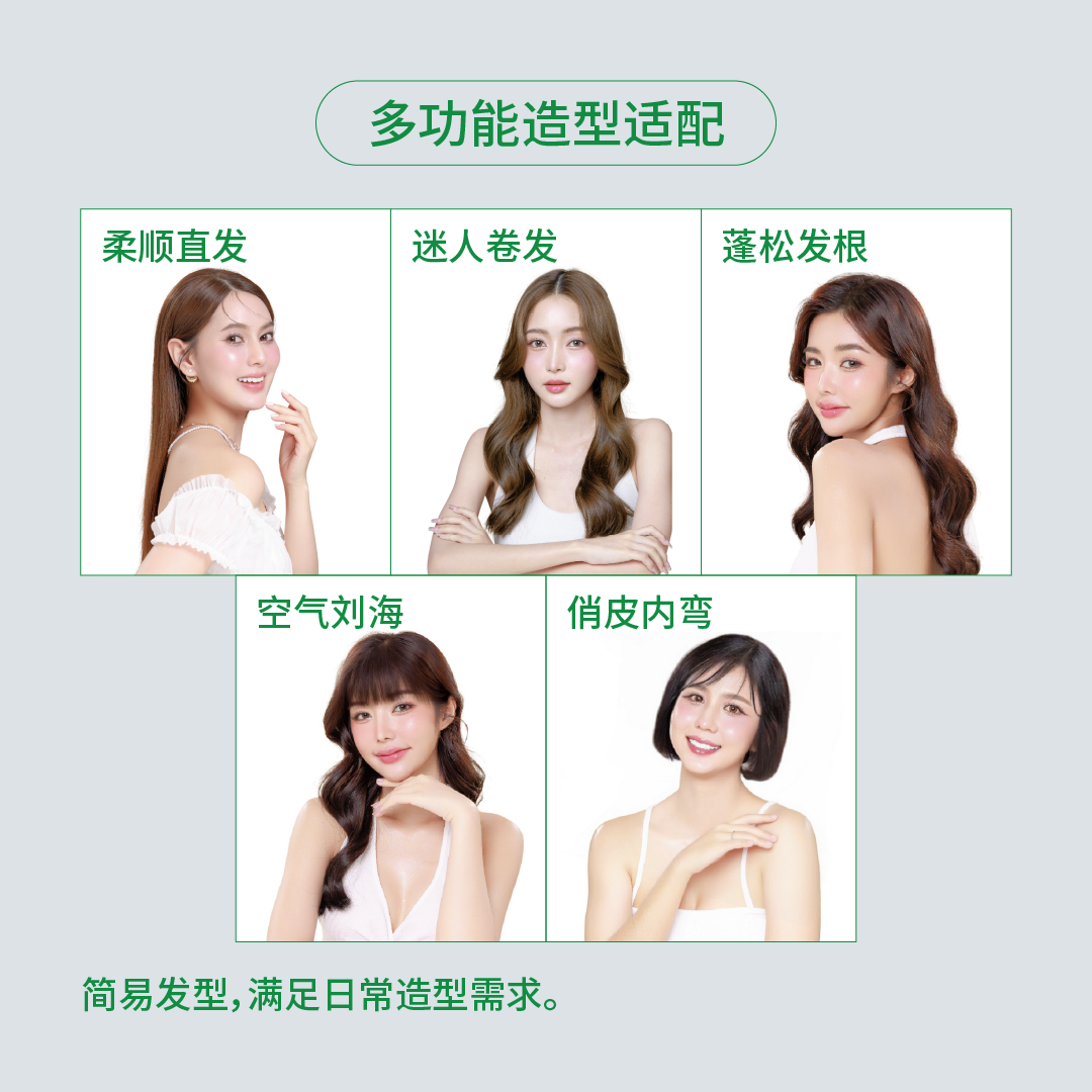 SATU ONE 无线直发梳