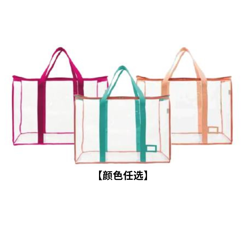 BAGTORY 手提式 C48L