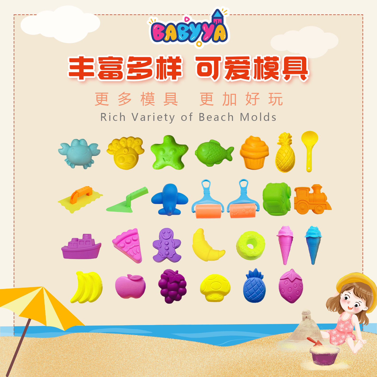 【预购9月中发货】BABYYA X KASHI WONDERSAND 3KG PACKAGE