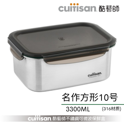 【预购11月尾发货】CUITISAN 名作系列 MIX & MATCH