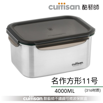 【预购11月尾发货】CUITISAN 名作系列 MIX & MATCH