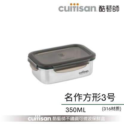 【预购11月尾发货】CUITISAN 名作系列 MIX & MATCH