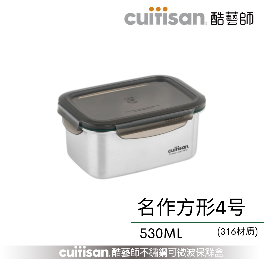 【预购11月尾发货】CUITISAN 名作系列 MIX & MATCH