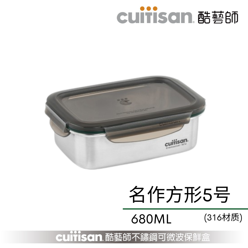【预购11月尾发货】CUITISAN 名作系列 MIX & MATCH