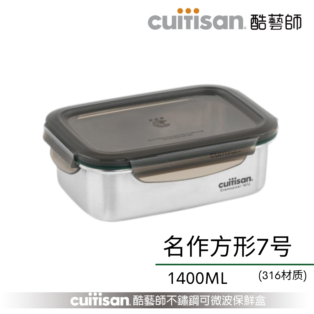 【预购11月尾发货】CUITISAN 名作系列 MIX & MATCH
