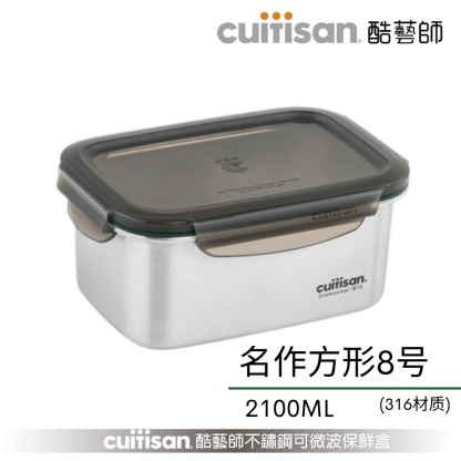 【预购11月尾发货】CUITISAN 名作系列 MIX & MATCH